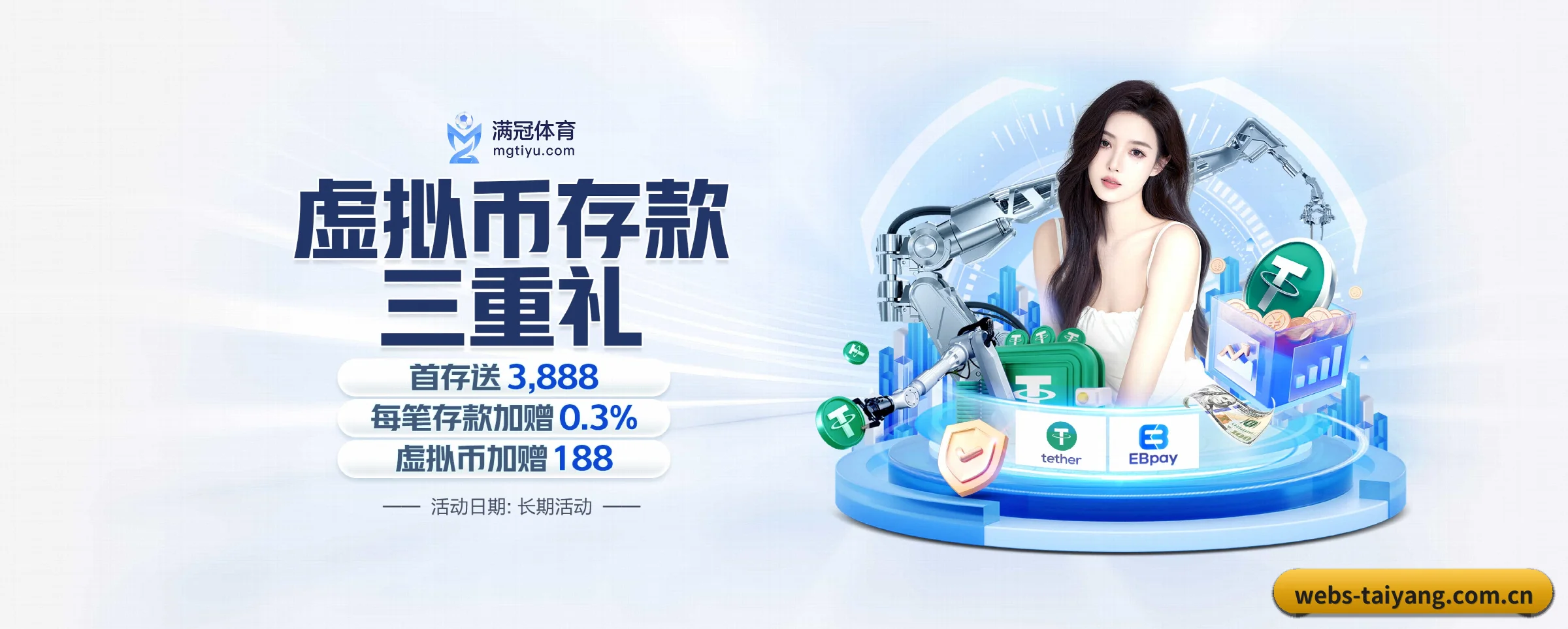 五大热门运动版块覆盖，比分与直播一站式兼顾 - 多运动项目内容板块