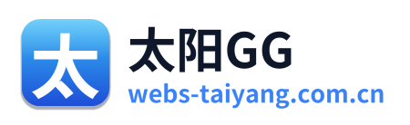太阳GG